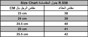 Sneakers Khiamia Size Table